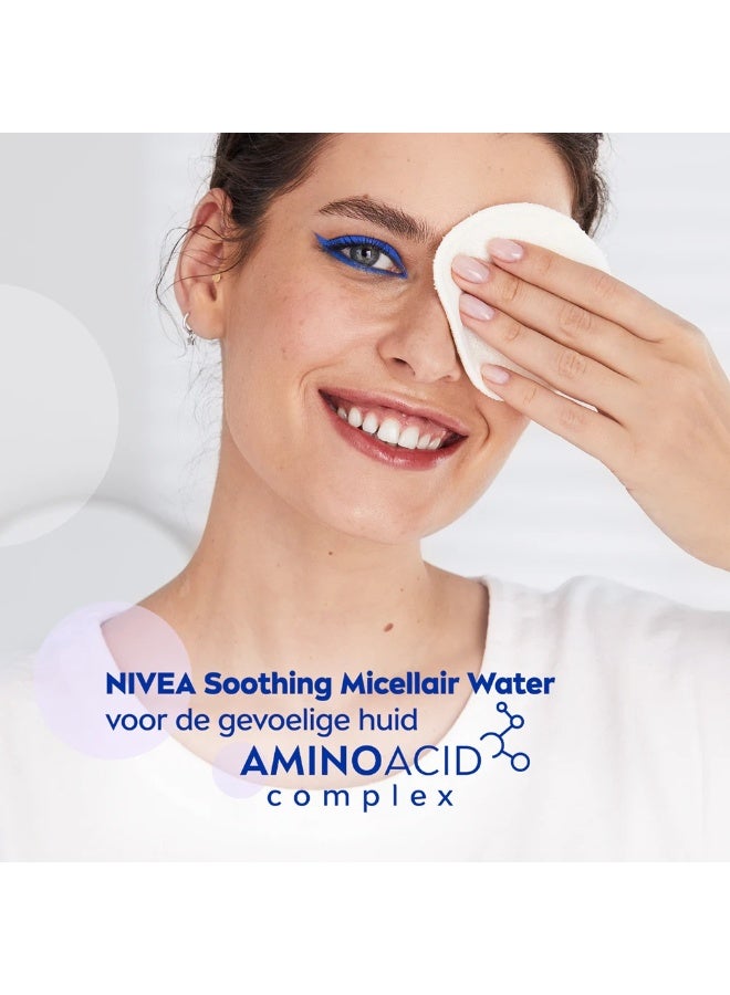 نيفيا ماء ميسيلار مهدئ للبشرة الحساسة 100 مل - Image 4